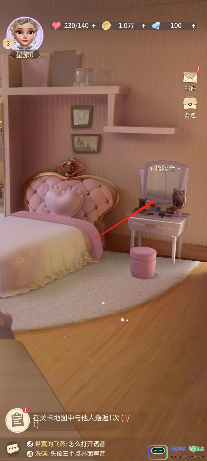 时光公主如何捏脸攻略 时光公主如何捏脸教程