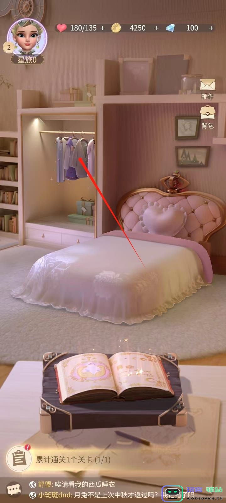 时光公主如何换装攻略 时光公主如何换装教程