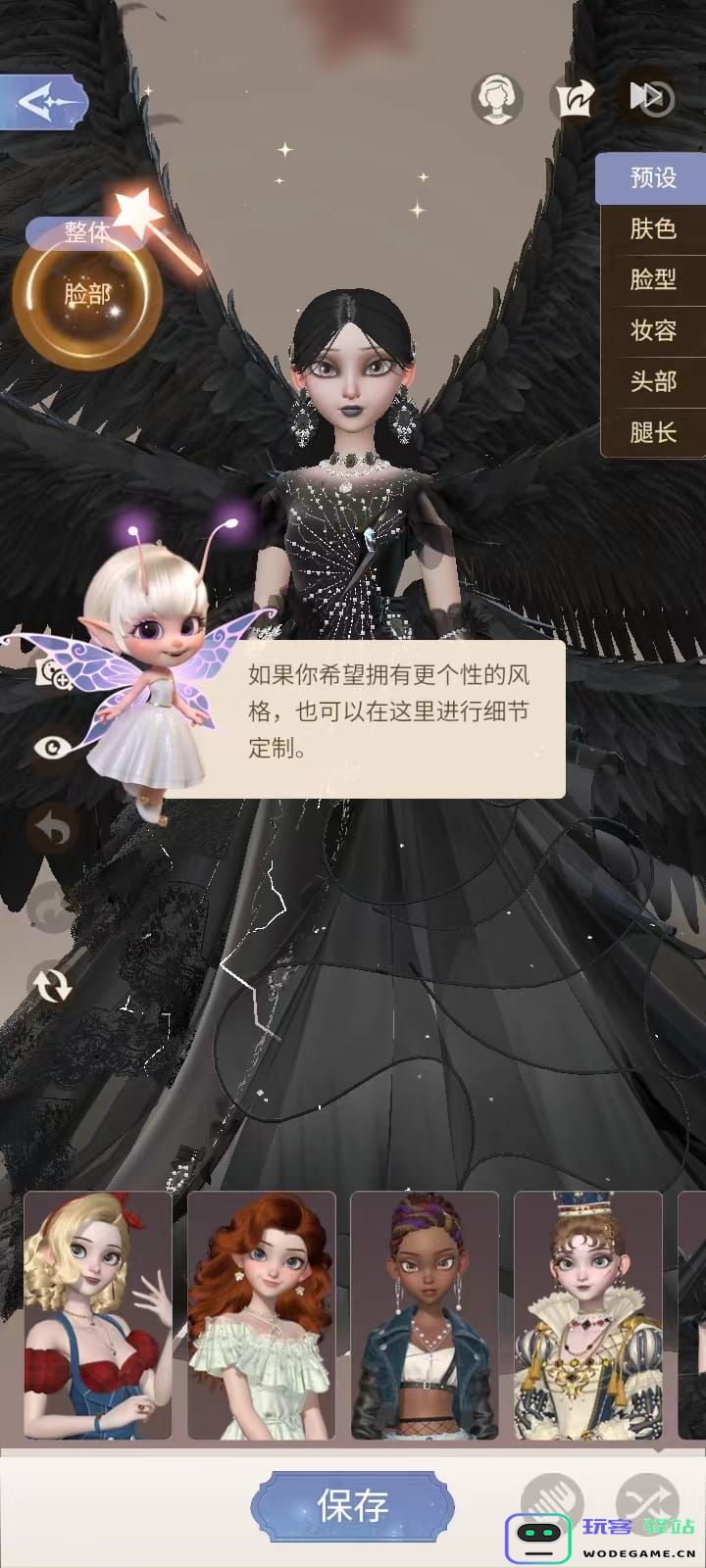 时光公主游戏攻略 时光公主手游攻略