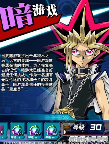 《游戏王:决斗链接》角色皮肤获取-实时更新-每日热修-跨平台联机-开放世界RPG-全攻略 《游戏王:决斗链接》角色皮肤获取-实时更新-每日热修-跨平台联机-开放世界RPG-全攻略