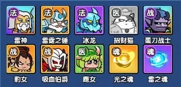 时空边际主流阵容怎么搭配