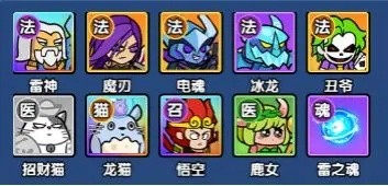 时空边际主流阵容怎么搭配