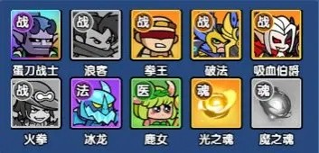 时空边际主流阵容怎么搭配