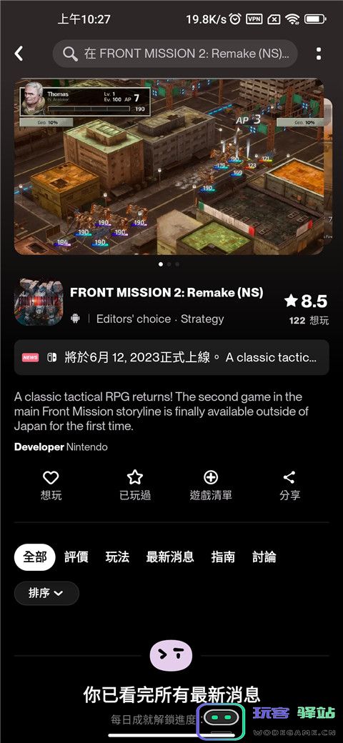 taptap lite如何分享游戏 taptap lite如何分享游戏