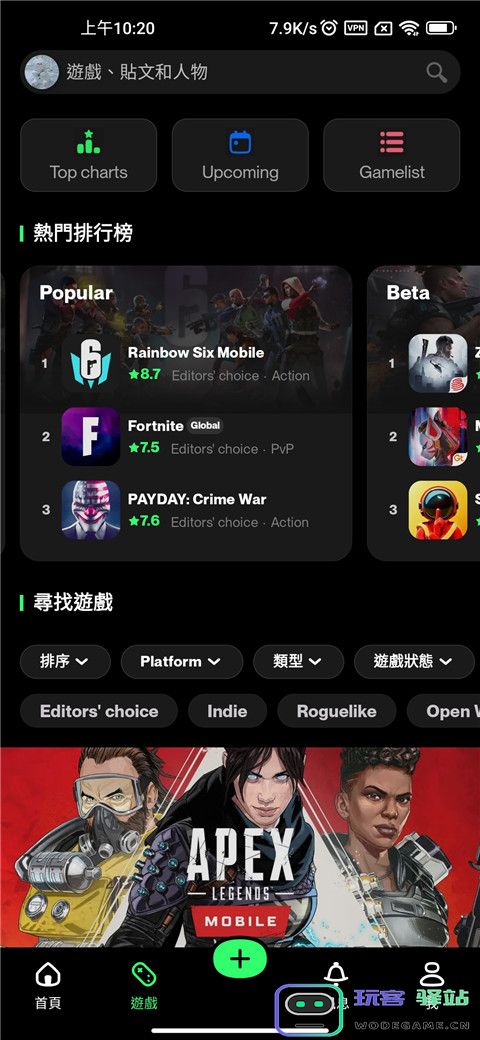 taptap lite怎么进入游戏 taptap lite怎么进入游戏