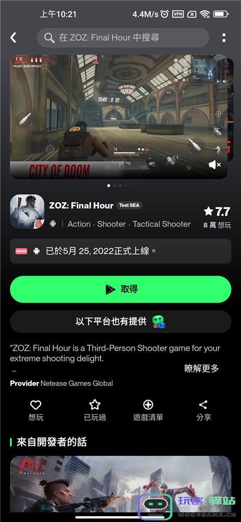 taptap lite怎么进入游戏 taptap lite怎么进入游戏