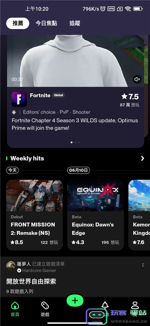 taptap lite怎么进入游戏 taptap lite怎么进入游戏