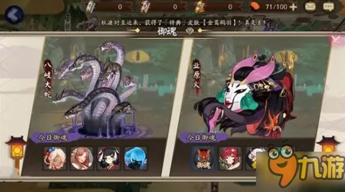 《阴阳师:百闻牌》服务器选择-今日热修V1.2-谷歌Stadia-AI生成式游戏 《阴阳师:百闻牌》服务器选择-今日热修V1.2-谷歌Stadia-AI生成式游戏