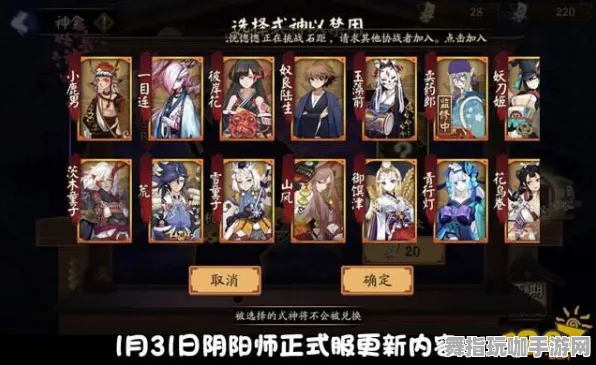 《阴阳师:百闻牌》服务器选择-今日热修V1.2-谷歌Stadia-AI生成式游戏 《阴阳师:百闻牌》服务器选择-今日热修V1.2-谷歌Stadia-AI生成式游戏