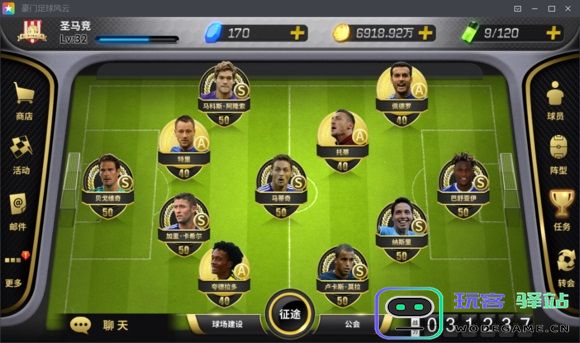 豪门足球风云s球员怎么搭配 豪门足球风云s球员搭配方法