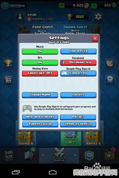 《皇室战争》MOD推荐-2025春季最新优化-安卓/iOS-音游 《皇室战争》MOD推荐-2025春季最新优化-安卓/iOS-音游