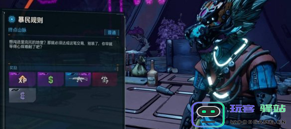 无主之地4暴民规则支线怎么做图三 无主之地4暴民规则支线怎么做图三