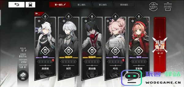 雷索纳斯新手攻略大全 雷索纳斯新手攻略大全