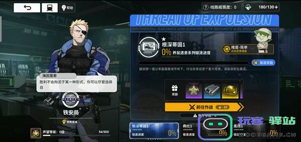 雷索纳斯新手攻略大全 雷索纳斯新手攻略大全