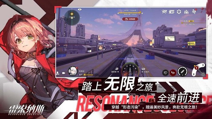 雷索纳斯游戏 v0.12.68 安卓最新版 0