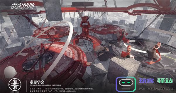 雷索纳斯阵营介绍 雷索纳斯阵营介绍