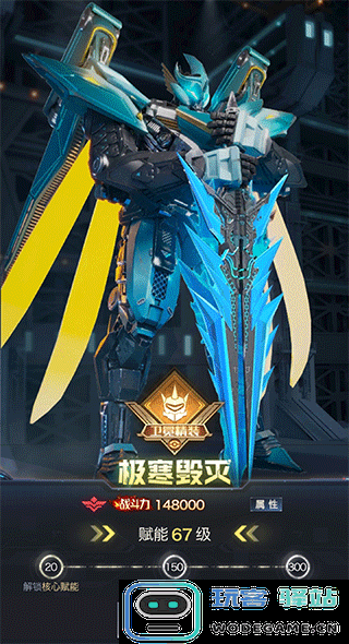 红警ol官方正版攻略 红警ol手游攻略