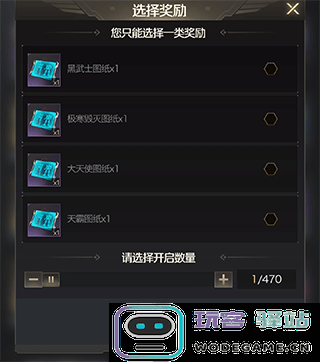 红警ol官方正版攻略 红警ol手游攻略