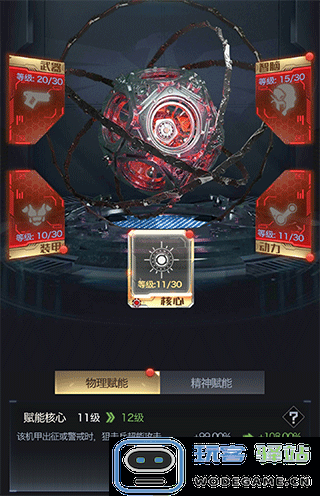 红警ol官方正版攻略 红警ol手游攻略