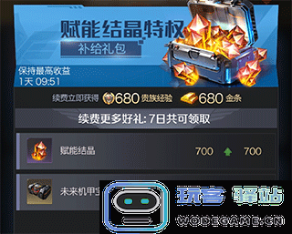 红警ol官方正版攻略 红警ol手游攻略