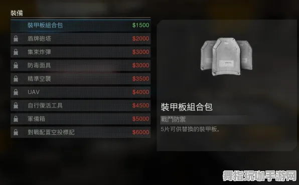 《使命召唤:战区》新手开荒-今日热修V1.2-阿里生态专属-放置挂机-声望速刷攻略 《使命召唤:战区》新手开荒-今日热修V1.2-阿里生态专属-放置挂机-声望速刷攻略