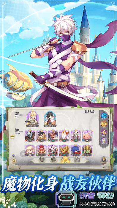 希尔兰斯战记最新版 希尔兰斯战记手游官方下载