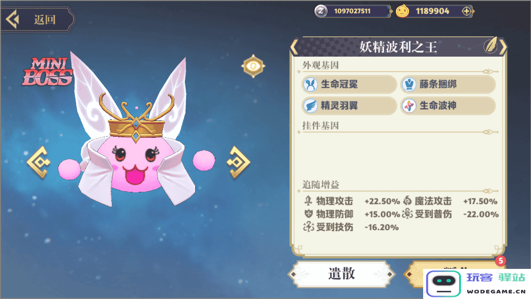 希尔兰斯战记游戏攻略 希尔兰斯战记游戏攻略说明