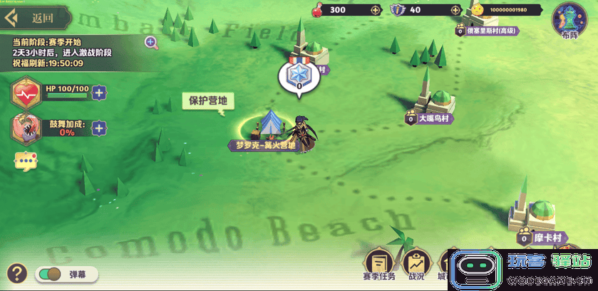 希尔兰斯战记游戏攻略 希尔兰斯战记游戏攻略说明