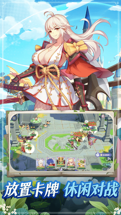 希尔兰斯战记最新版 v1.0.1 安卓版 0