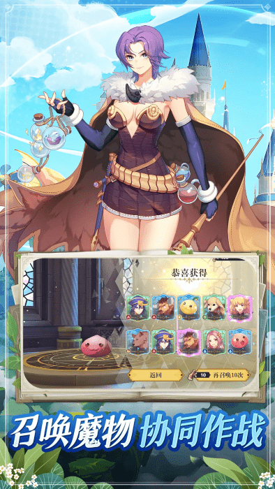 希尔兰斯战记最新版 v1.0.1 安卓版 2