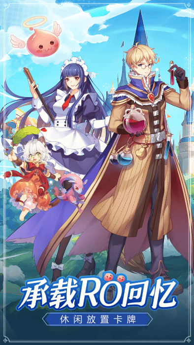 希尔兰斯战记最新版 v1.0.1 安卓版 3