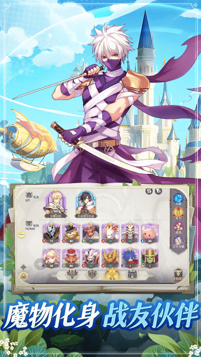 希尔兰斯战记最新版 v1.0.1 安卓版 1