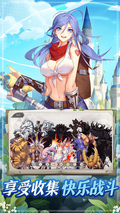 希尔兰斯战记最新版 v1.0.1 安卓版 4