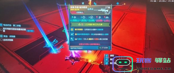 无主之地4复杂根须狙击枪获取方法 无主之地4复杂根须狙击枪获取方法