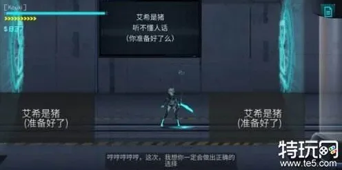 《艾希》成就系统-实时更新-每日热修-亚马逊Luna-AI生成式游戏-声望速刷攻略 《艾希》成就系统-实时更新-每日热修-亚马逊Luna-AI生成式游戏-声望速刷攻略