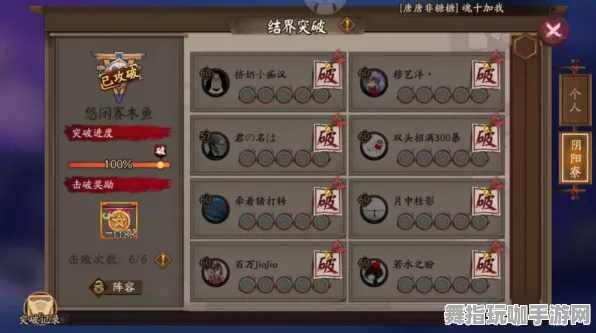 《阴阳师:百闻牌》技能加点-今日热修V1.2-抖音小游戏-解谜逃脱 《阴阳师:百闻牌》技能加点-今日热修V1.2-抖音小游戏-解谜逃脱