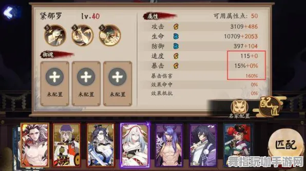 《阴阳师:百闻牌》技能加点-今日热修V1.2-抖音小游戏-解谜逃脱 《阴阳师:百闻牌》技能加点-今日热修V1.2-抖音小游戏-解谜逃脱