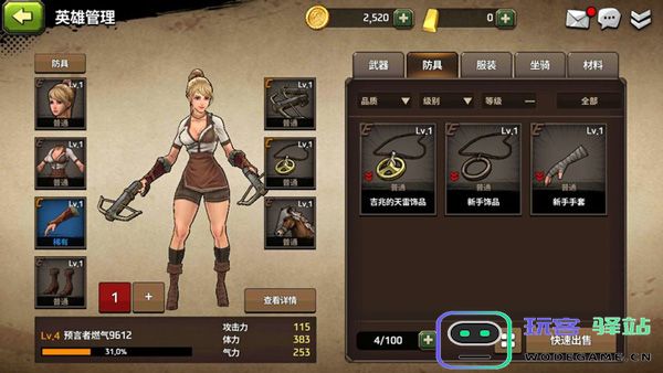 战箭天下游戏玩法教程 战箭天下游戏玩法攻略