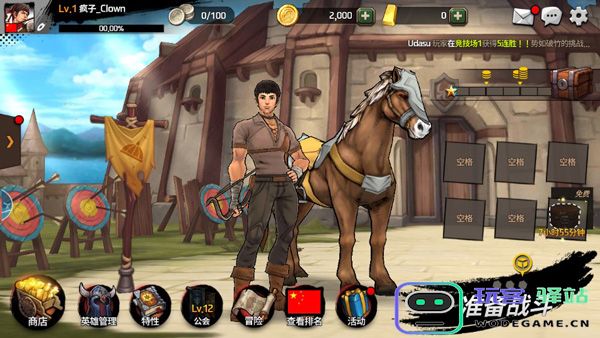 战箭天下游戏玩法攻略 战箭天下游戏玩法教程