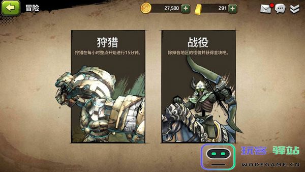 战箭天下游戏玩法教程 战箭天下游戏玩法攻略