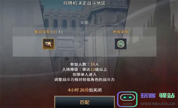 零度曙光怎么快速升级图三 零度曙光怎么快速升级图三