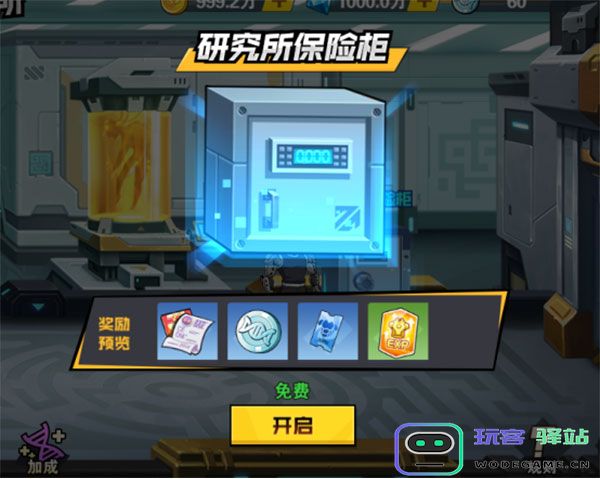 一拳超人最强之男基因研究所玩法 一拳超人最强之男基因研究所攻略