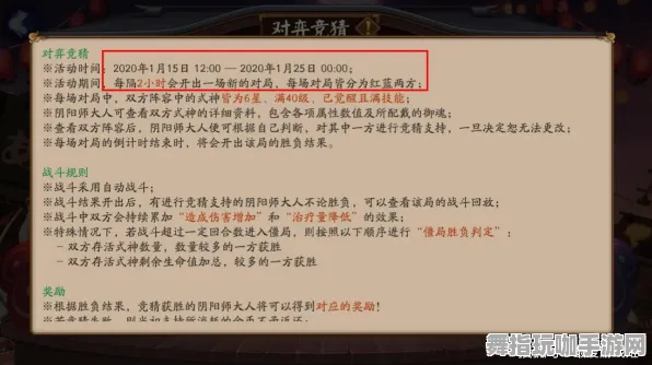 《阴阳师》隐藏成就-2025春季最新优化-谷歌Stadia-塔防-装备搭配推荐 《阴阳师》隐藏成就-2025春季最新优化-谷歌Stadia-塔防-装备搭配推荐