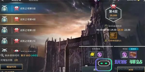 零度曙光装备与道具怎么获得图四 零度曙光装备与道具怎么获得图四