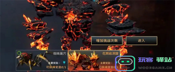 零度曙光装备与道具怎么获得图二 零度曙光装备与道具怎么获得图二