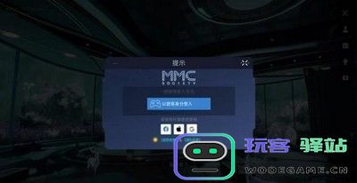 星球重启怎么用微信登录
