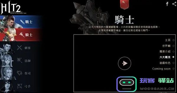 hit2职业推荐 hit2职业选择技巧