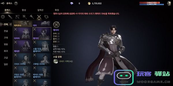 hit2新手怎么玩 hit2新手玩法教程