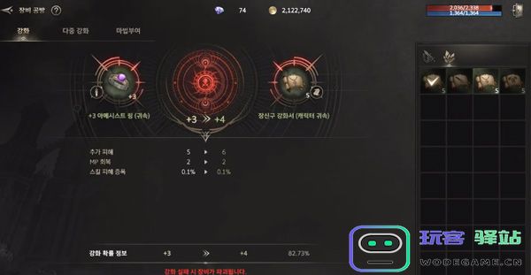 hit2新手怎么玩 hit2新手玩法