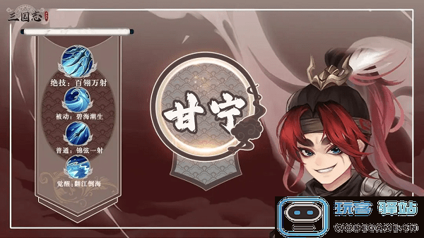 三国志异闻录手游 三国志异闻录官方下载